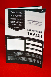 Флаєри Флаєри